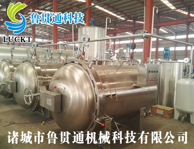 木材染色罐