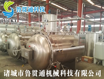 木材染色罐