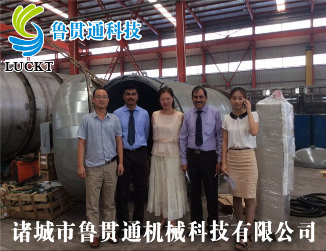 不锈钢染色罐