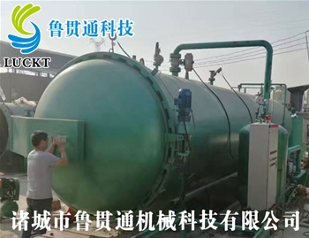 木材阻燃罐