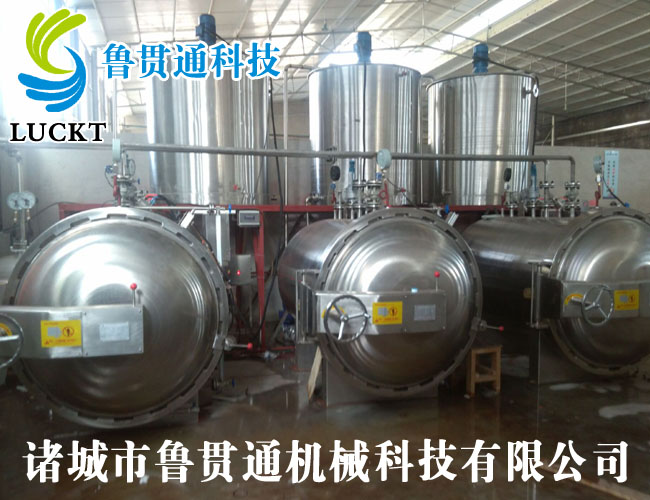 木材阻燃罐