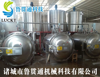 木材阻燃罐