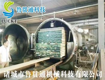 木材真空干燥设备