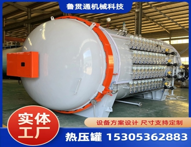 LGT-大型热压罐