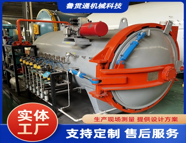 小型实验热压罐