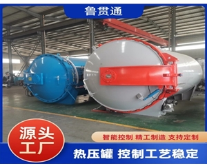 复合材料热压罐