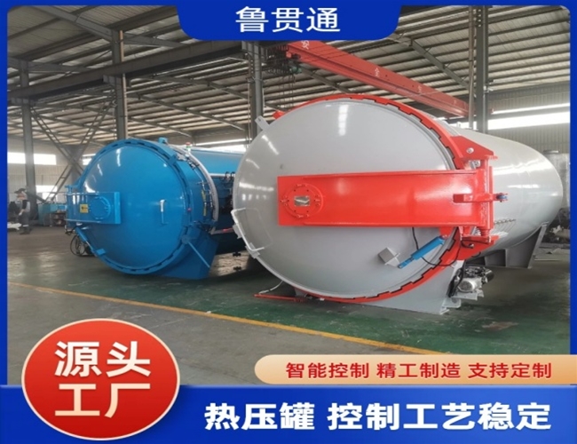 复合材料热压罐