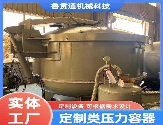 真空浸渍罐